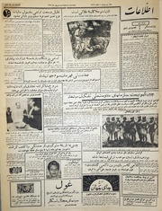 → صفحهٔ قبلی