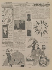 صفحهٔ بعدی ←