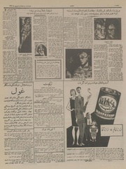 صفحهٔ بعدی ←