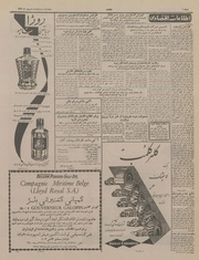 صفحهٔ بعدی ←