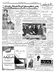 → صفحهٔ قبلی