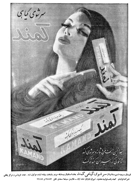 پرونده:Ettelaat13391021.pdf