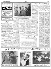 صفحهٔ بعدی ←