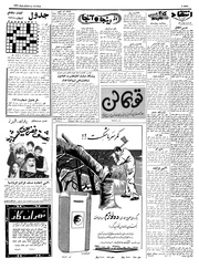 صفحهٔ بعدی ←