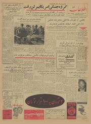 → صفحهٔ قبلی