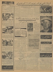 صفحهٔ بعدی ←