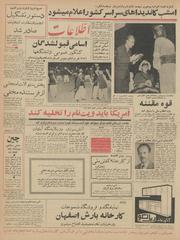 → صفحهٔ قبلی