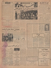 صفحهٔ بعدی ←