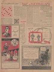 صفحهٔ بعدی ←