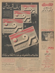 صفحهٔ بعدی ←