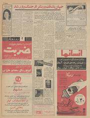 صفحهٔ بعدی ←