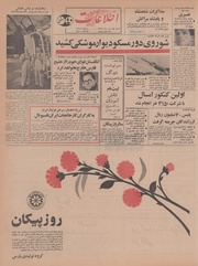 → صفحهٔ قبلی