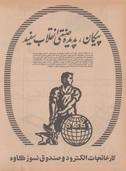 صفحهٔ بعدی ←