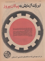 صفحهٔ بعدی ←