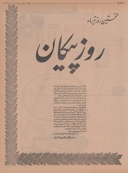 صفحهٔ بعدی ←