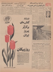 صفحهٔ بعدی ←