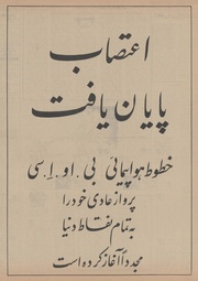 صفحهٔ بعدی ←