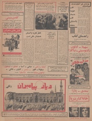 صفحهٔ بعدی ←