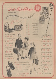 صفحهٔ بعدی ←