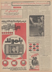 صفحهٔ بعدی ←