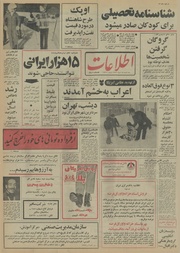 → صفحهٔ قبلی