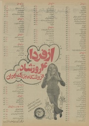 صفحهٔ بعدی ←