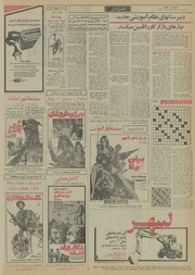 صفحهٔ بعدی ←