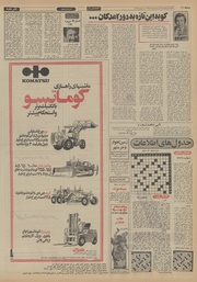 صفحهٔ بعدی ←