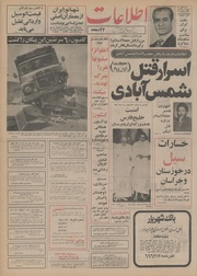 → صفحهٔ قبلی