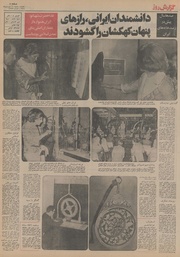 صفحهٔ بعدی ←