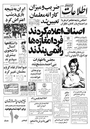 → صفحهٔ قبلی