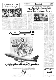 صفحهٔ بعدی ←