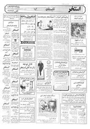 صفحهٔ بعدی ←