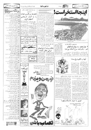 صفحهٔ بعدی ←