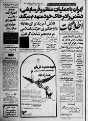 → صفحهٔ قبلی