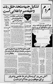 → صفحهٔ قبلی