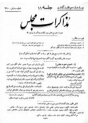 → صفحهٔ قبلی