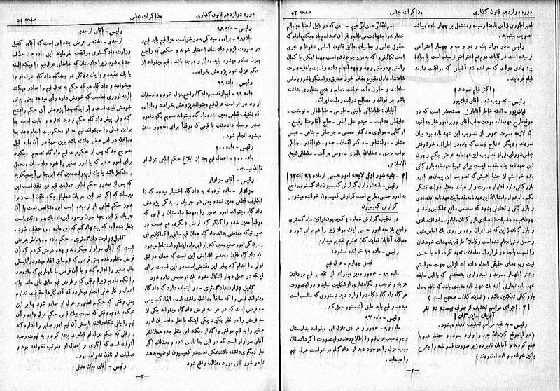 پرونده:Moz 12 11.pdf