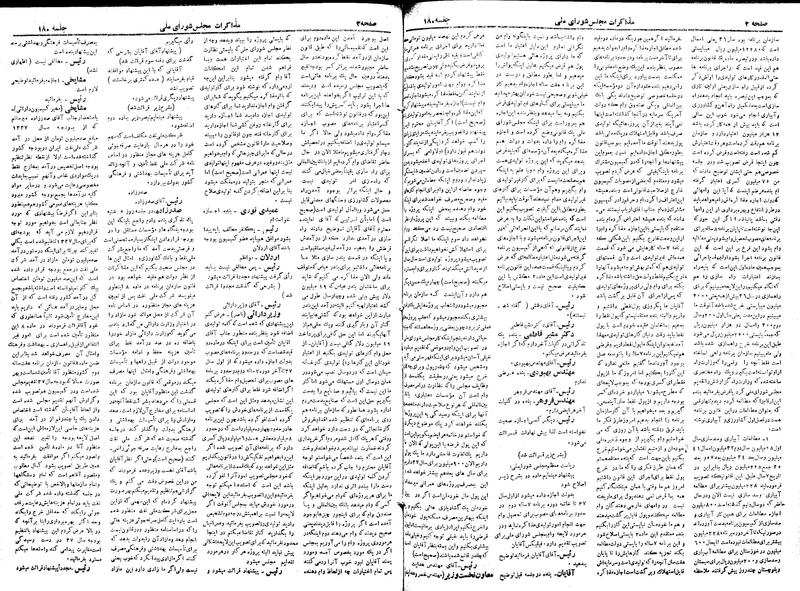 پرونده:Moz 19 180.pdf