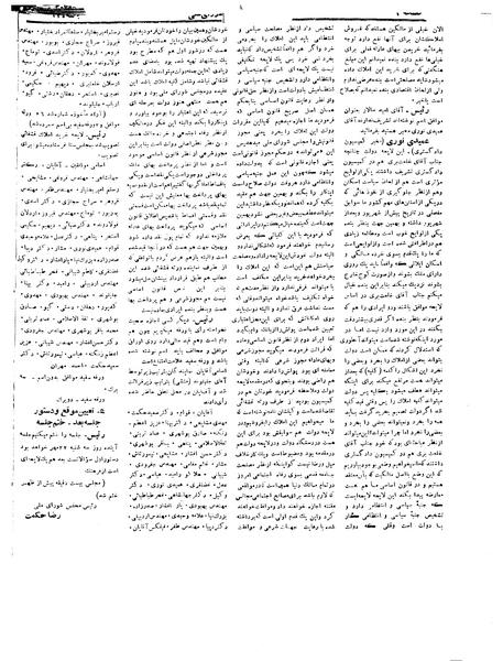 پرونده:Moz 19 230.pdf