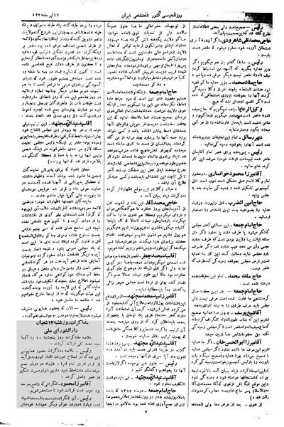 پرونده:Moz 1 158.pdf