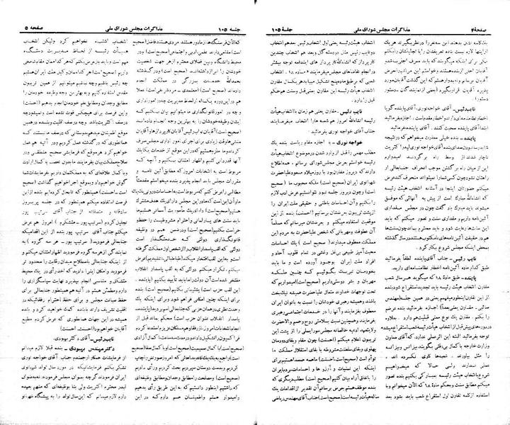 پرونده:Moz 21 105.pdf