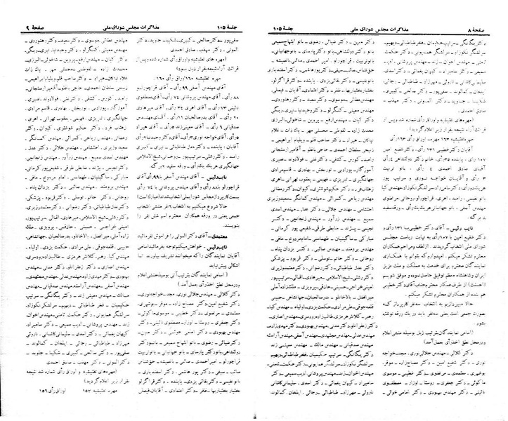 پرونده:Moz 21 105.pdf