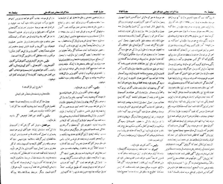 پرونده:Moz 21 214.pdf
