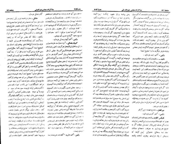 پرونده:Moz 21 214.pdf