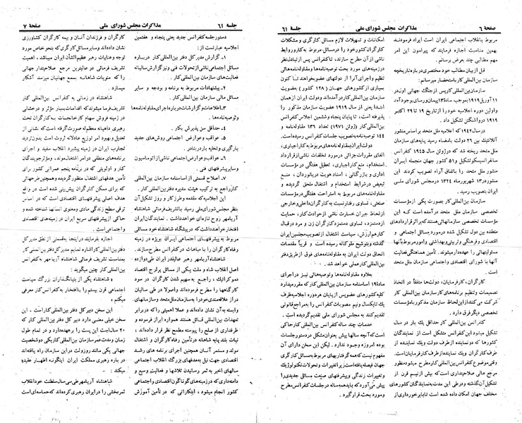 پرونده:Moz 23 61.pdf