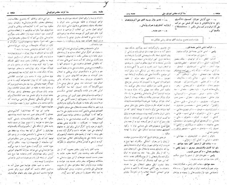 پرونده:Moz 24 136.pdf
