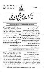 → صفحهٔ قبلی