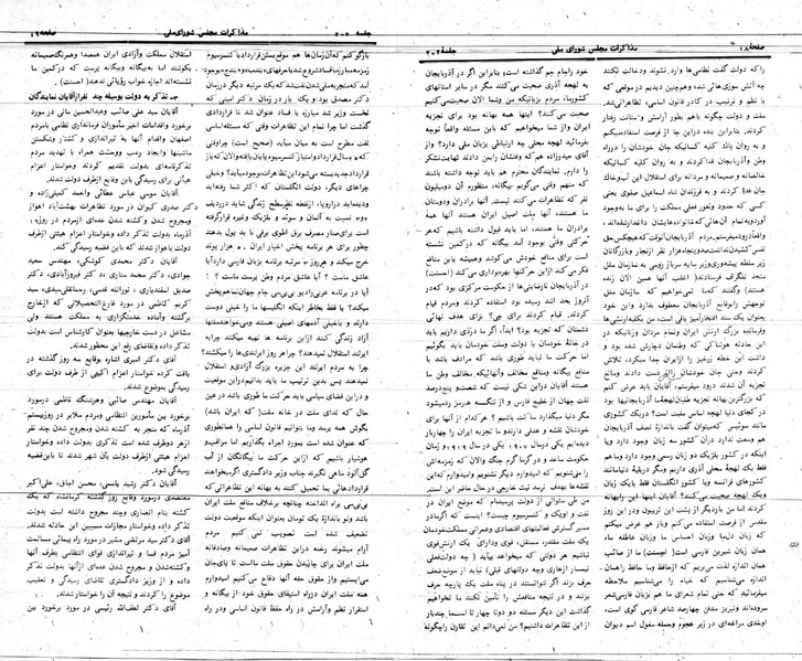 پرونده:Moz 24 202.pdf
