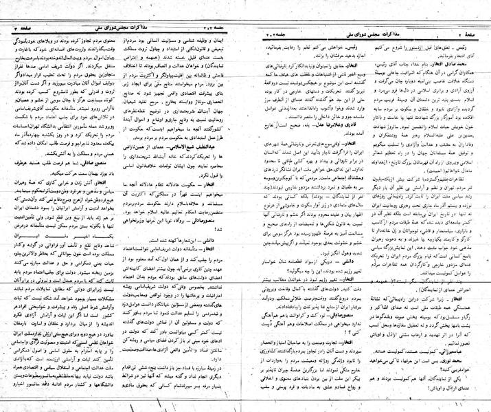 پرونده:Moz 24 202.pdf